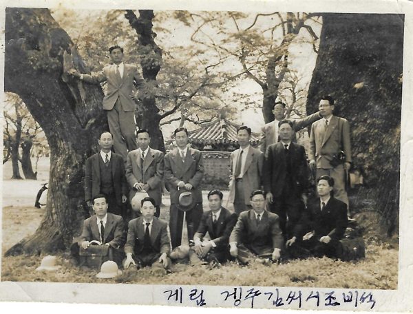 경주 유적지 방문