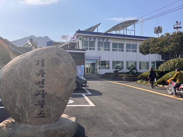 현장 기록: 당동교회